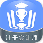 注冊(cè)會(huì)計(jì)師金考點(diǎn) v2.21 安卓版 