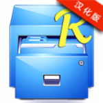 RE管理器 v4.7.5 安卓漢化版 