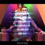 七宗罪游戲 簡(jiǎn)體中文版 