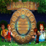 失落的雙子星中文版下載 