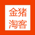 金豬淘客助手免費下載 v1.0 官方版 