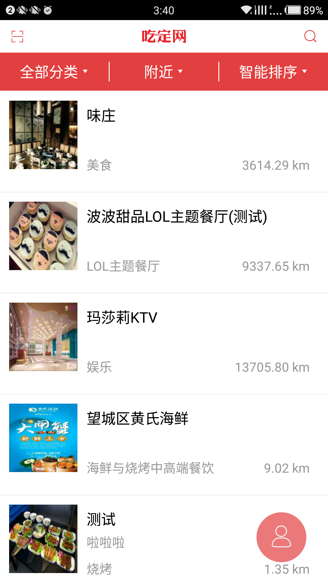 吃定網(wǎng)下載