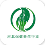 河北保健養(yǎng)生行業(yè)下載 v5.0.0 安卓版 