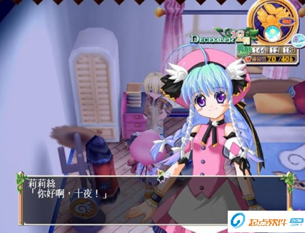 緋雪千夜簡體中文版下載圖3