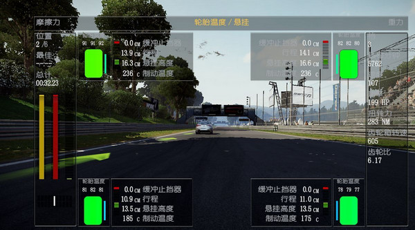 極品飛車15中文版 官方正式版圖3