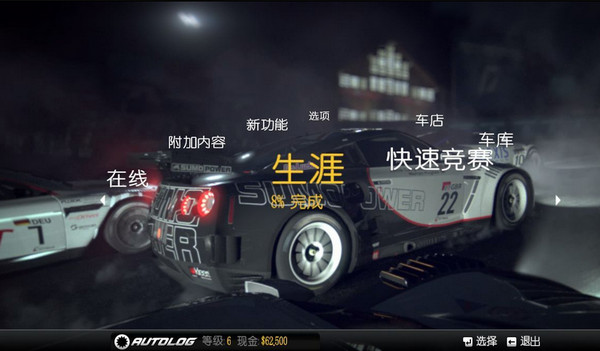 極品飛車15中文版 官方正式版圖7