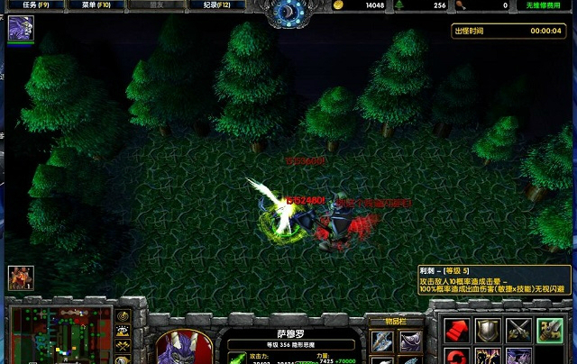 圣魔之血天使的哭泣 v5.5 附隱藏英雄密碼圖3