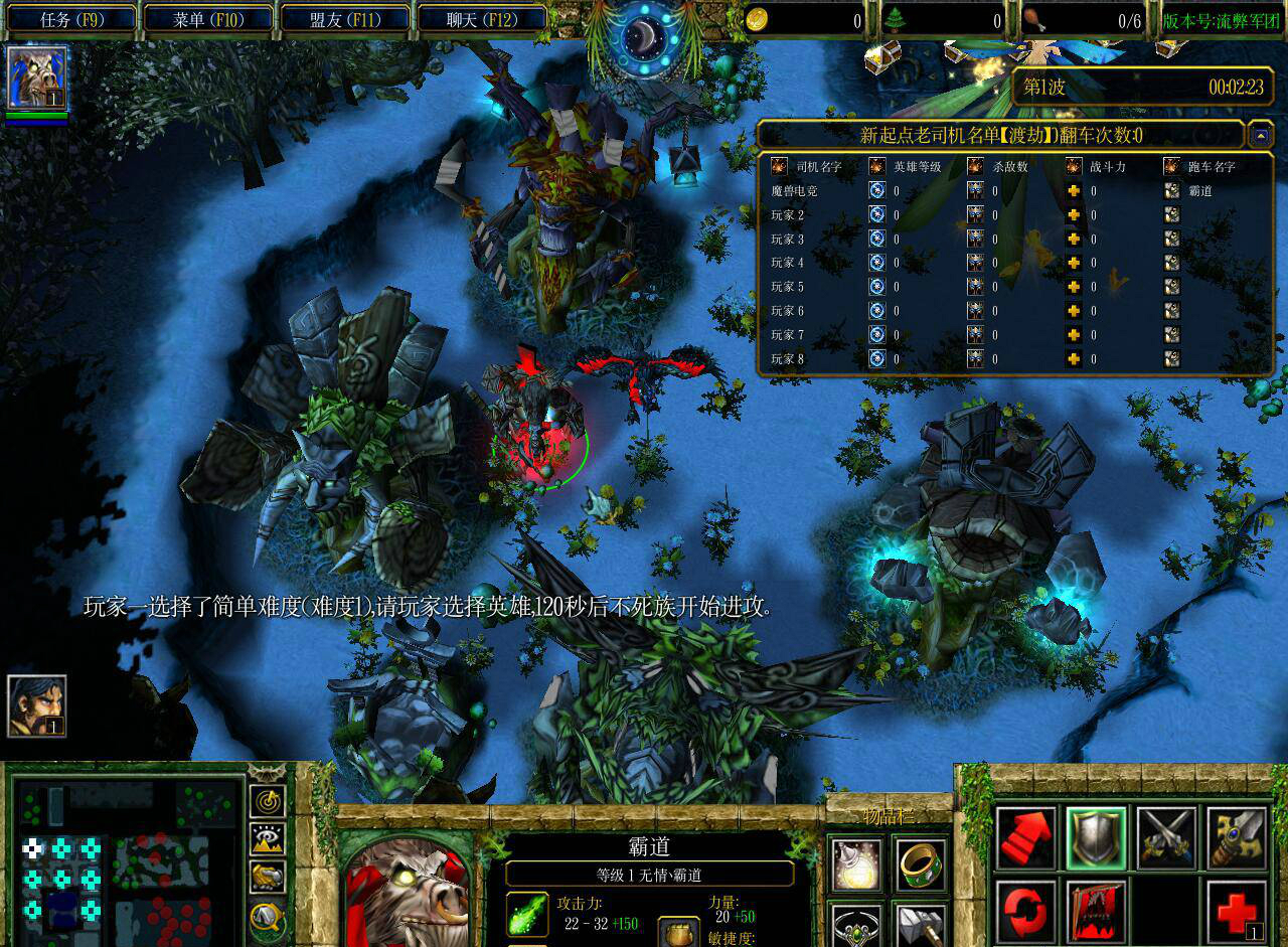 永恒古樹新起點(diǎn)地圖