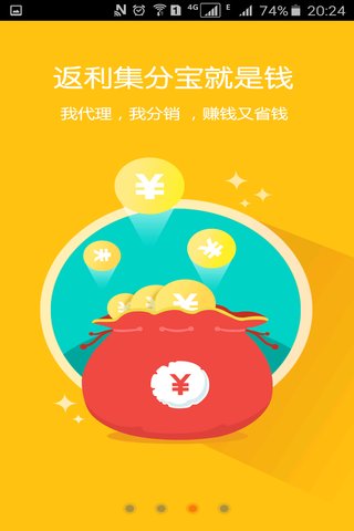 折返app下載 v5.1.0 安卓版圖1