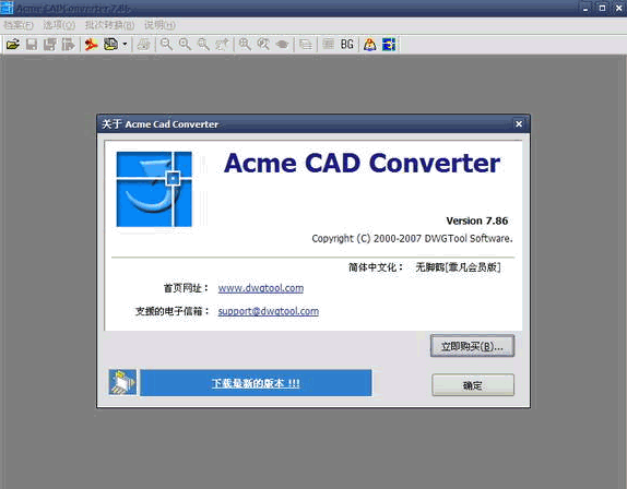 Acme CAD Converter