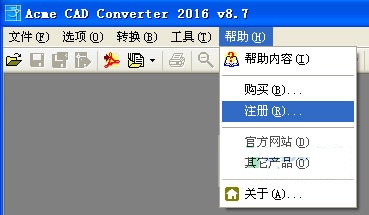 Acme CAD Converter