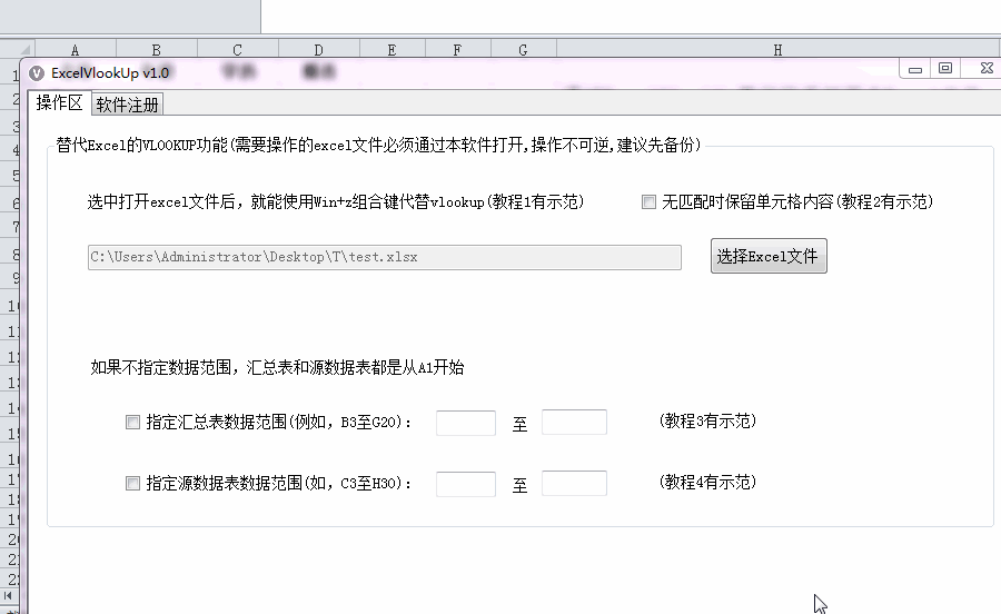 金浚系統(tǒng)機(jī)器人