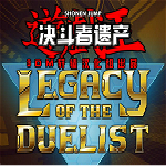 游戲王決斗者遺產(chǎn)3DM軒轅漢化補(bǔ)丁 v1.5 綠色版 