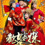 歡喜密探全能輔助腳本工具 免費(fèi)綠色版 