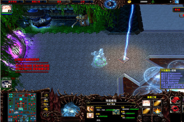 屠魔之域(無CD無限藍(lán)P閃) v1.53 破解版(附隱藏密碼和攻略)圖3