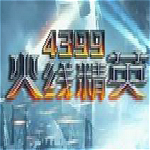 火線精英Yz輔助 v1.9 最新版 