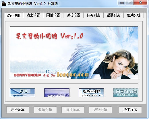 采文章的小姑娘下載