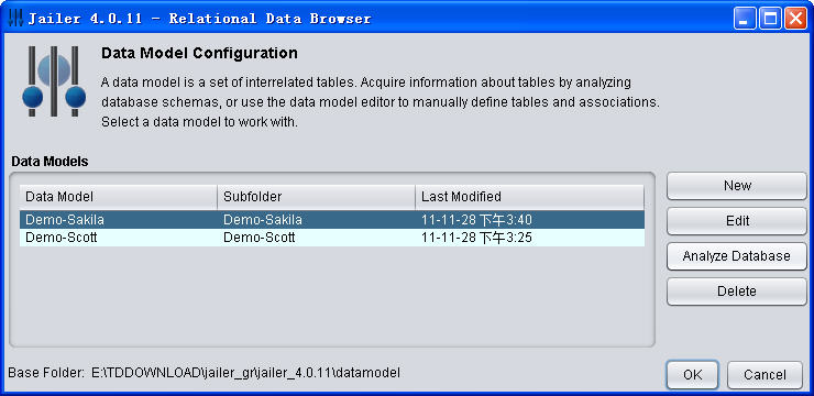 數(shù)據(jù)提取工具