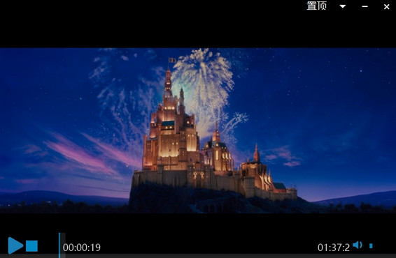 URLPlay磁力播放器 v4.4 官方版圖1