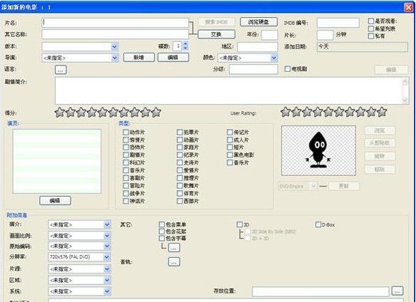 艾瑞克電影資料庫(kù)