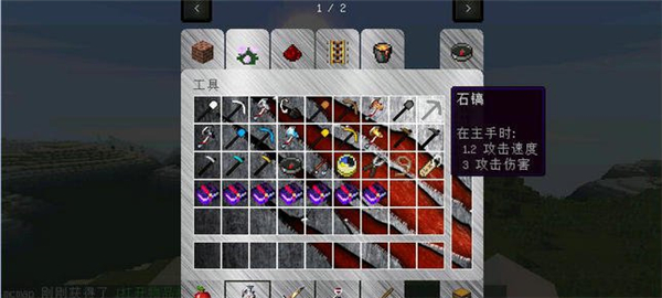 我的世界流光泰坦PVP材質(zhì)包