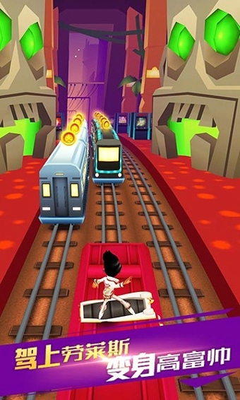 地鐵跑酷紐約版下載