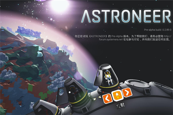 異星探險家閃退修復(fù)補(bǔ)丁