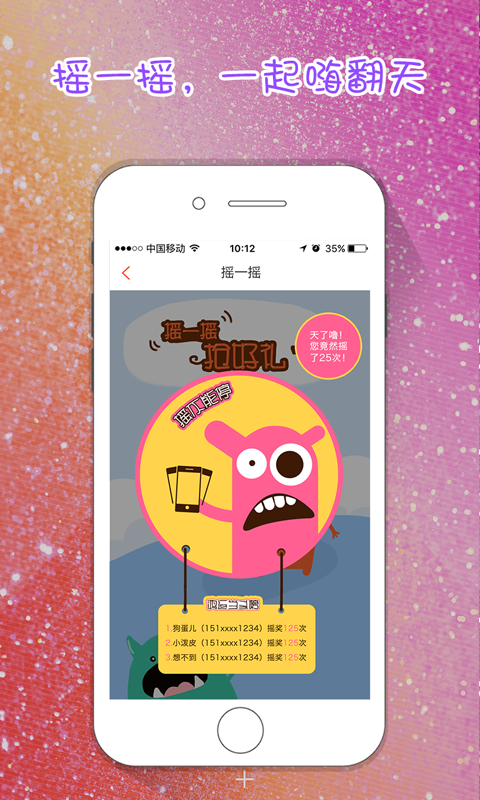 尋樂(lè)寶手機(jī)版