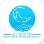 土工復(fù)合材料 v1.0 安卓版 