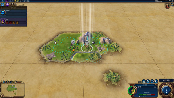 文明6活火山成就存檔下載