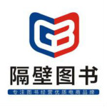 隔壁大書(shū)編輯器 v1.0.0.117 官方版 