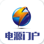 電源門(mén)戶app下載 v1.0 安卓版 