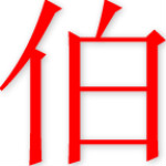 網(wǎng)伯樂 v1.0 安卓版 
