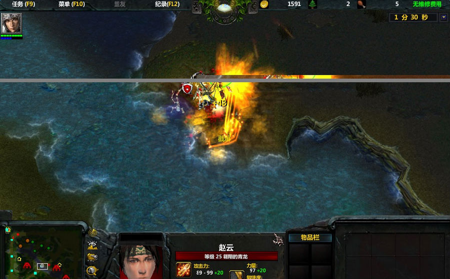 官渡之戰(zhàn) v3.7 正式版(附攻略/隱藏英雄密碼)圖1