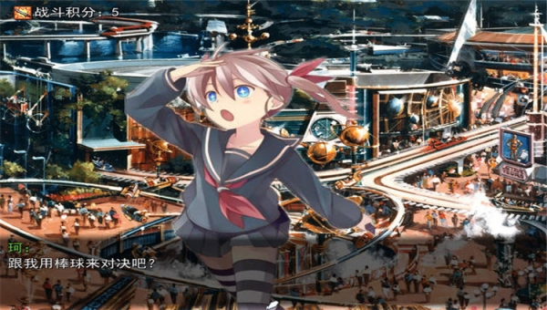 姬靈決斗者下載