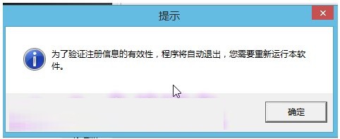 流星網(wǎng)絡(luò)電視鉆石破解版