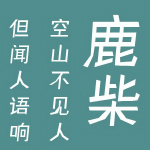 葉根友南構(gòu)斜語黑官方 最新版 