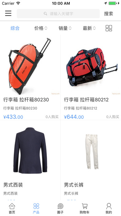 微服裝網(wǎng)下載