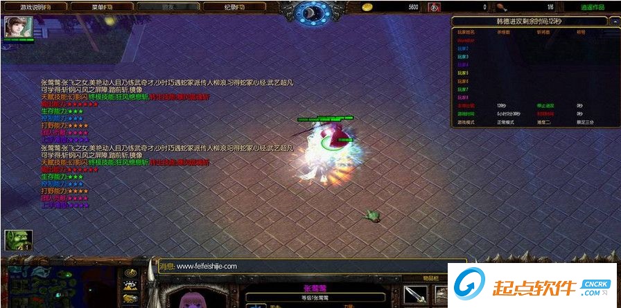 守衛(wèi)劍閣神昏末劫