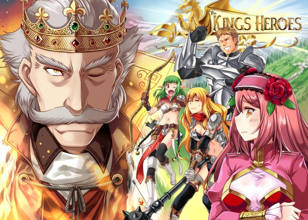 國王的英雄