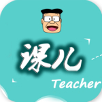 課兒老師app下載 v1.2.5 安卓版 