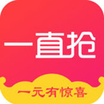 一直搶 v3.3.8 安卓版 