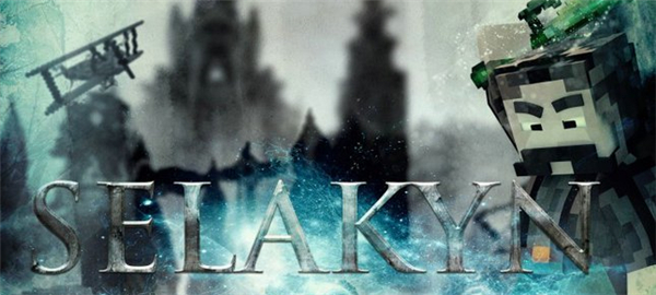 我的世界SELAKYN群島史詩大冒險材質(zhì)包