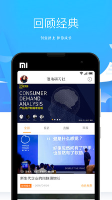 混沌研習(xí)社 