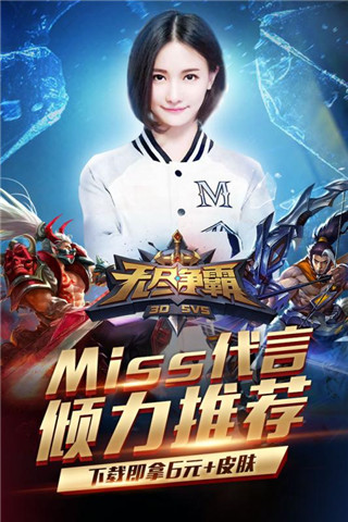 無(wú)盡爭(zhēng)霸下載