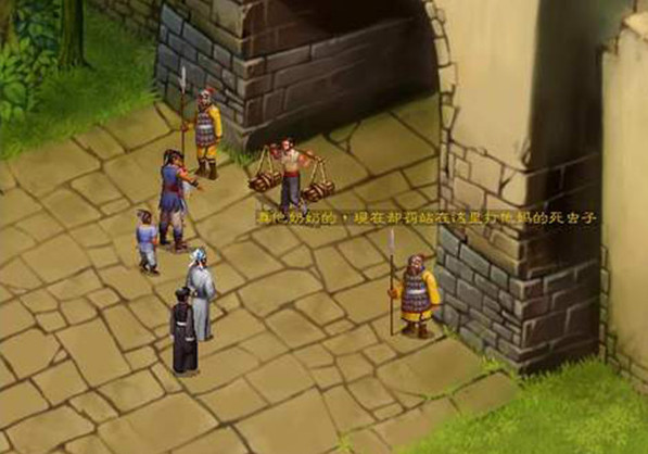 武林群俠傳3.0補(bǔ)丁