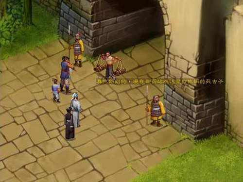 武林群俠傳中文版 單機(jī)免費(fèi)版圖6