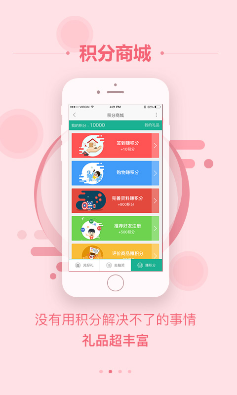 林氏木業(yè)下載