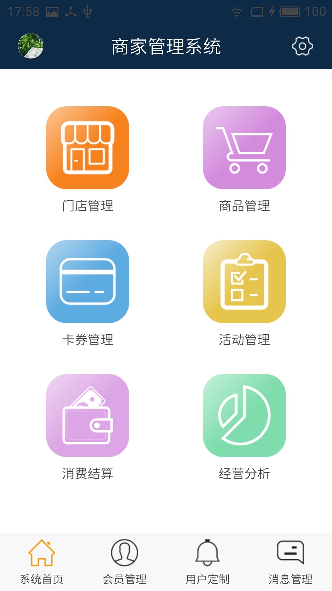 迪購(gòu)商家app