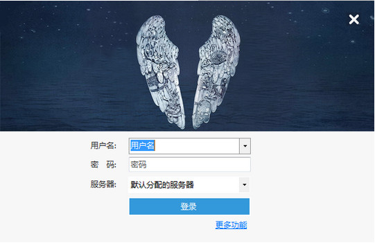 熊貓搶票王下載